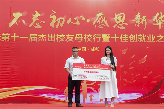 四川新華電腦學(xué)院助學(xué)政策有哪些?