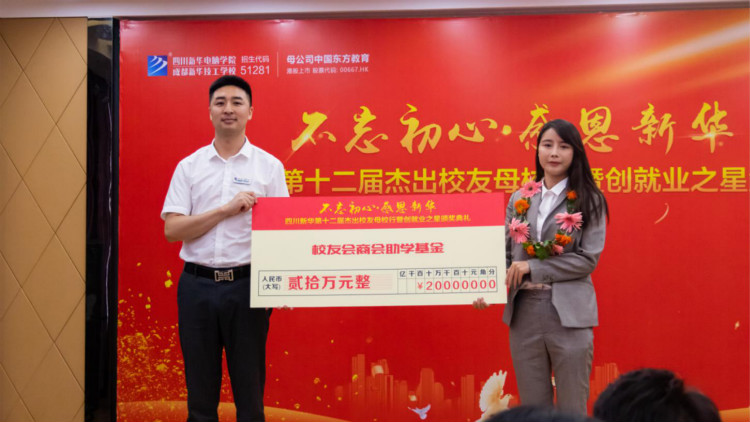 真實創業故事:在直播紅利期的創業逆襲