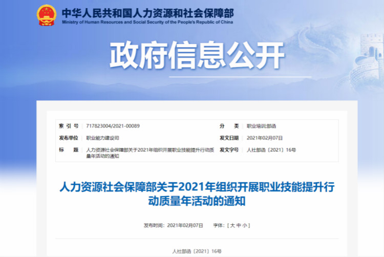 兩會速遞 | 暖心,讓每個孩子都有人生出彩的機會!