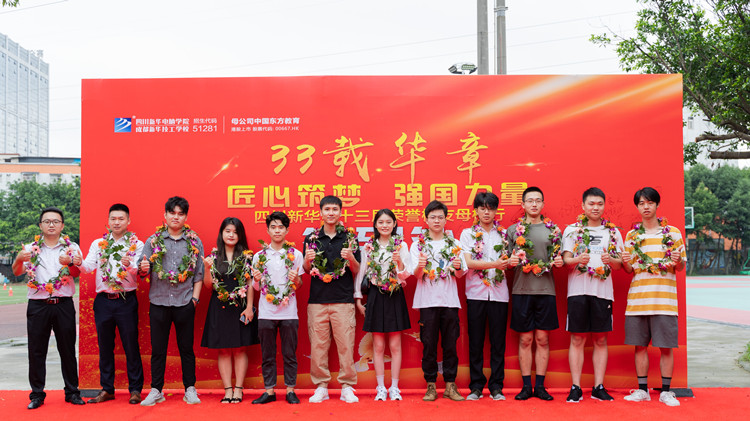 一無(wú)所有從新華走出,華麗轉(zhuǎn)身再歸來!