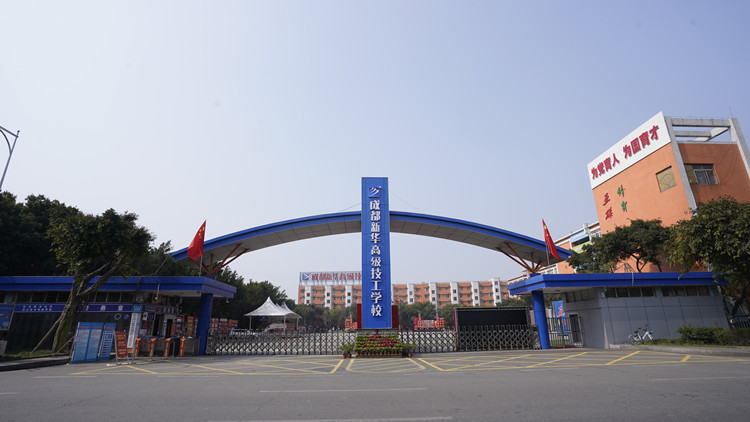 心理教育納入教育體系 為學生筑牢“心屏障”