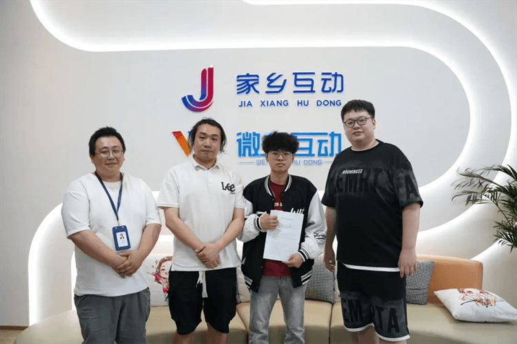恭喜!成都新華電競學子成功簽約