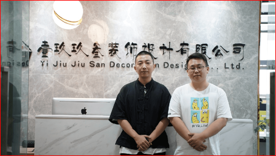 數(shù)字藝術設計師詳情