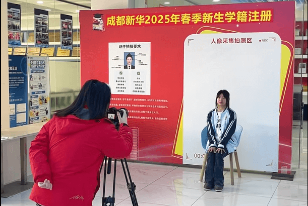 2025年春季學籍注冊即將結束,抓住最后的機會