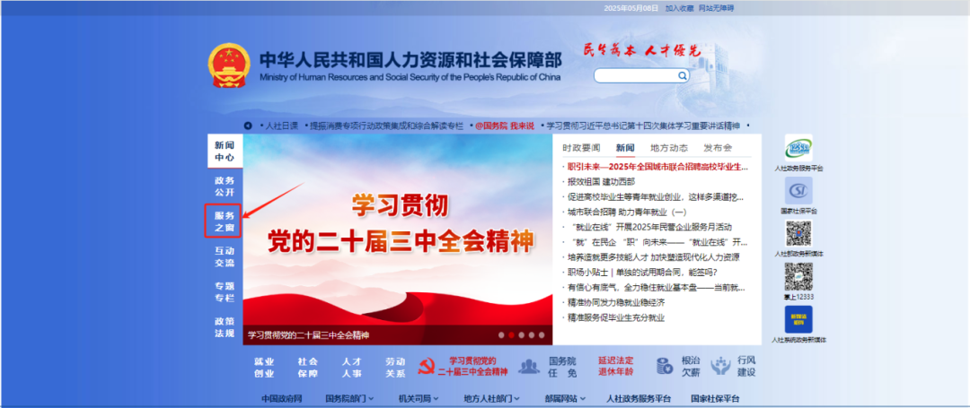 祝賀!又一批同學成功注冊我校高級工學籍!