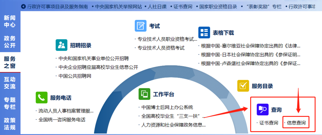 祝賀!又一批同學成功注冊我校高級工學籍!